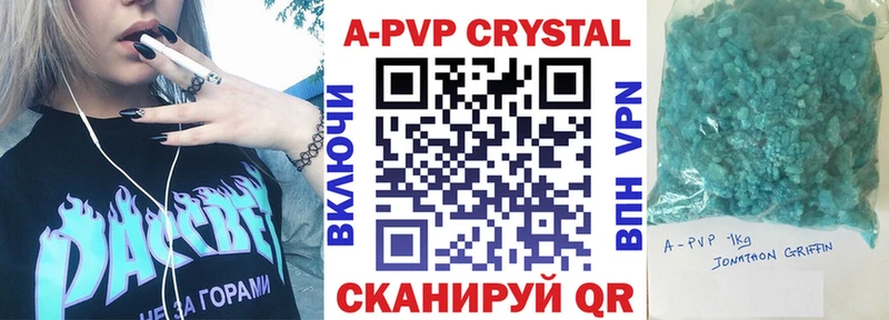 это Telegram  Урюпинск  Alfa_PVP VHQ 