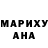МДМА Molly Mary Qualtieri
