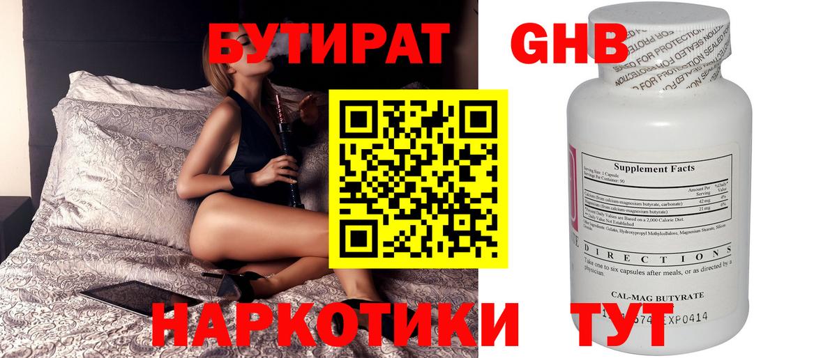 Кокаин Урюпинск