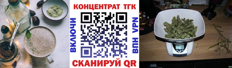 Canna-Cookies конопля  kraken как зайти  Урюпинск 