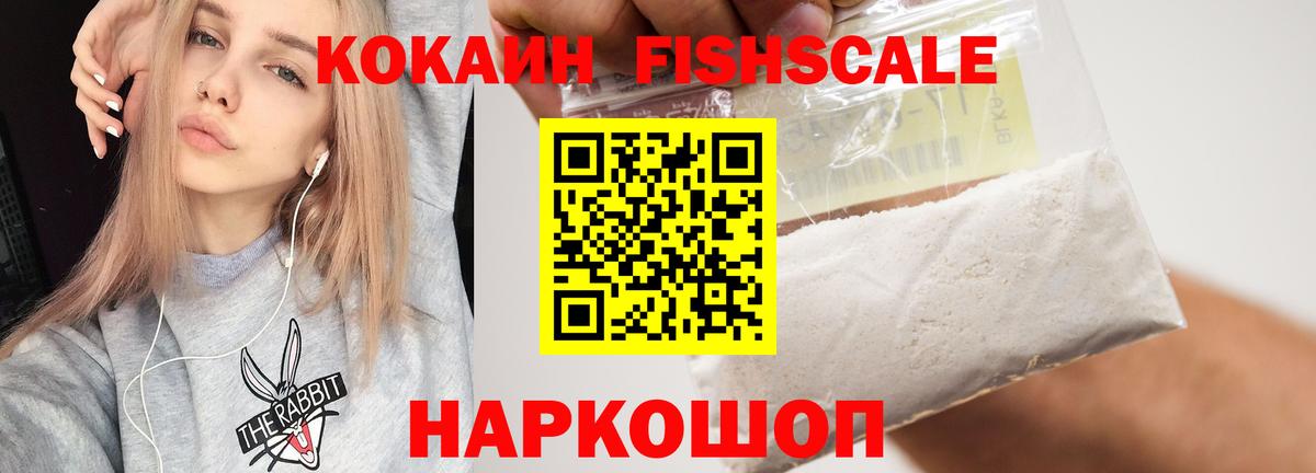COCAIN 98% Урюпинск