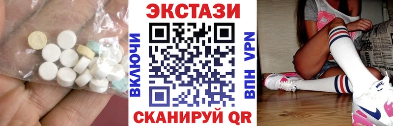 мориарти телеграм  Урюпинск  Экстази таблы 