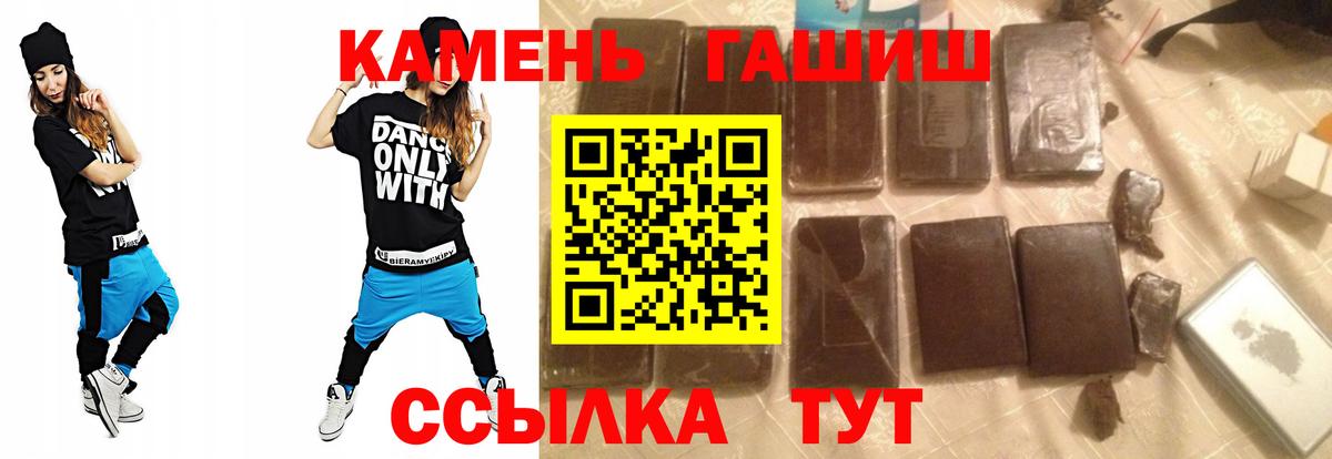 ГАШИШ 40% ТГК  Вход с VPN  Урюпинск  купить  цена  Гашиш Premium  ГАШИШ 