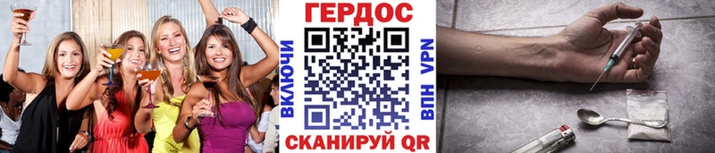 Героин белый  купить   Урюпинск 