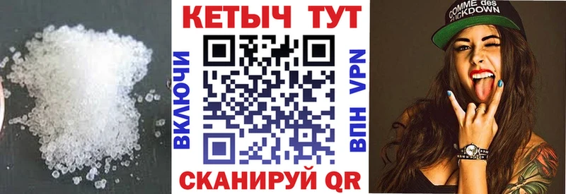 купить наркотик  Урюпинск  Кетамин ketamine 