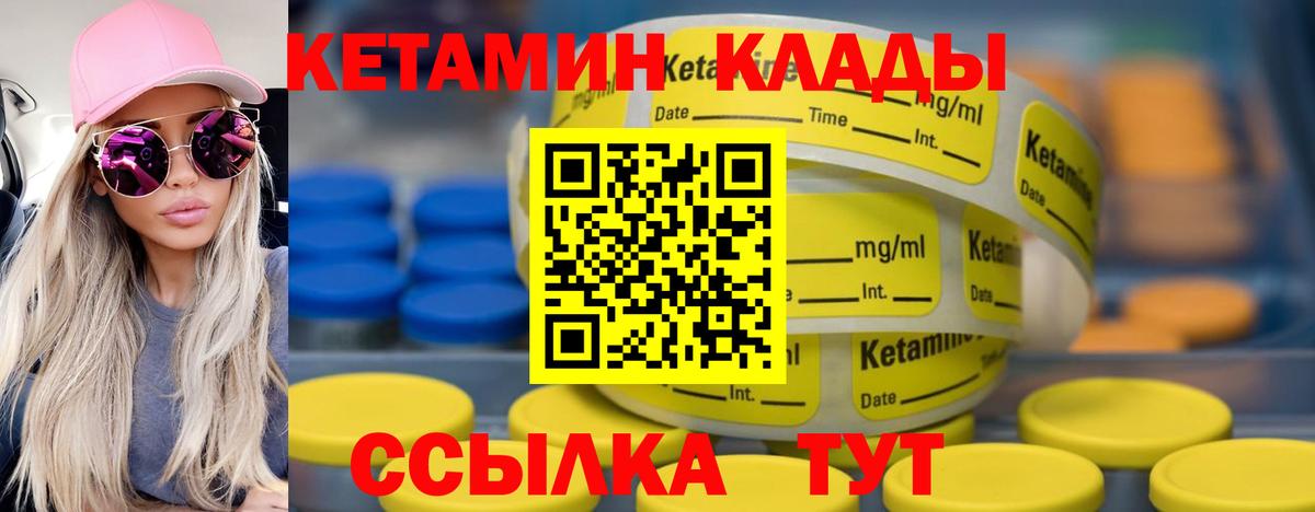 Меф  Урюпинск  Круглые  CBD масло  Меф  Каннабис  МАРИХУАНА  Вход с VPN  Гашиш  Кокаин  Хмурый 