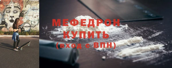 мефедрон VHQ Нязепетровск