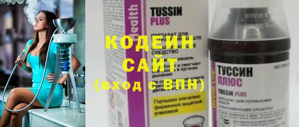 прущий лед Новокубанск