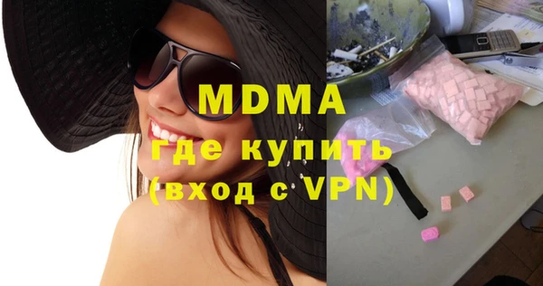 прущий лед Новокубанск