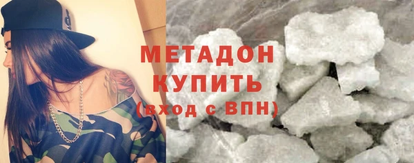 стаф Новозыбков