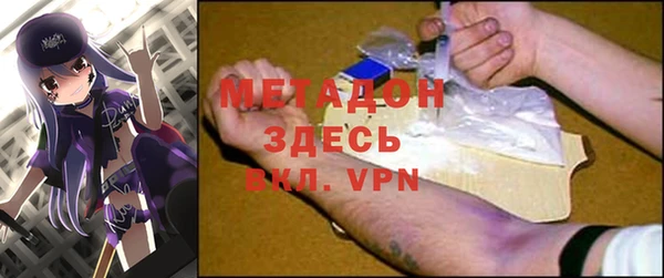 прущий лед Новокубанск