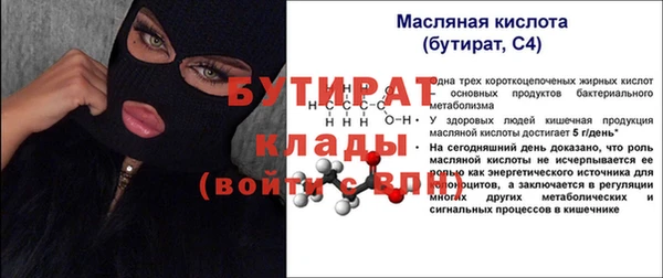 прущий лед Новокубанск