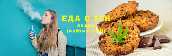 каннабис Няндома