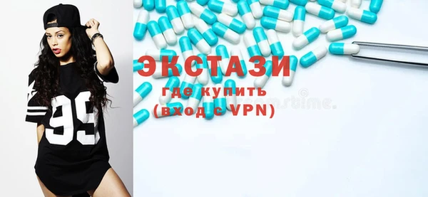 прущий лед Новокубанск