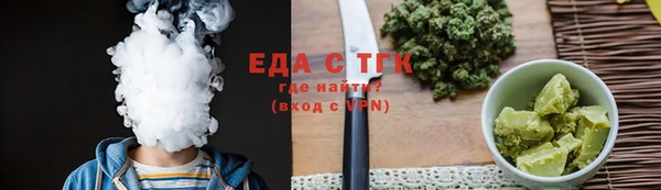 прущий лед Новокубанск