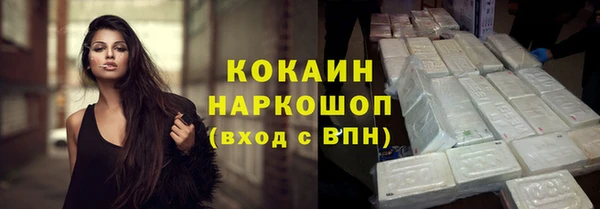 кокаин колумбия Новодвинск