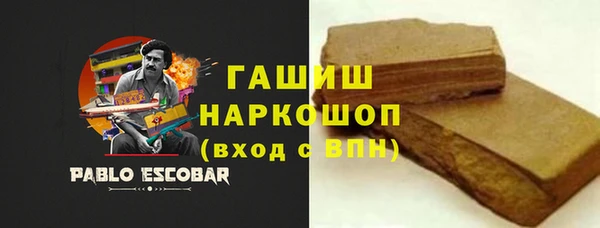 марки nbome Нягань