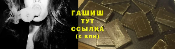 прущий лед Новокубанск