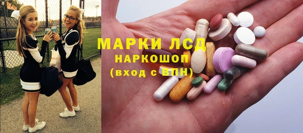 прущий лед Новокубанск