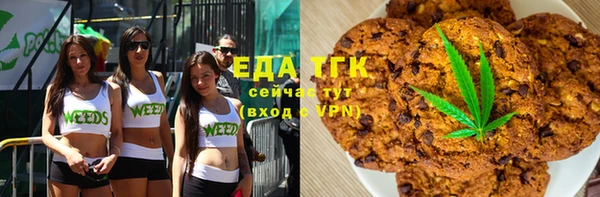 прущий лед Новокубанск