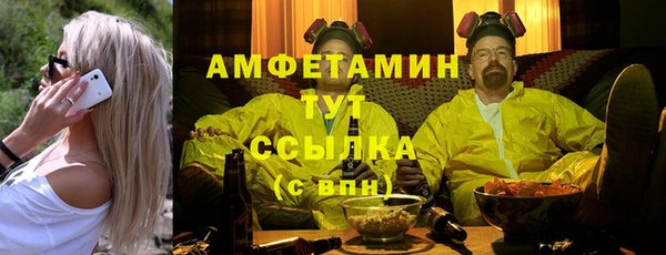 мефедрон VHQ Нязепетровск