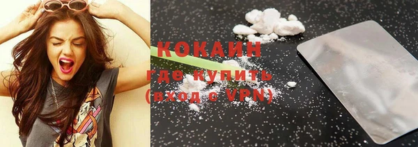 кокаин колумбия Новодвинск