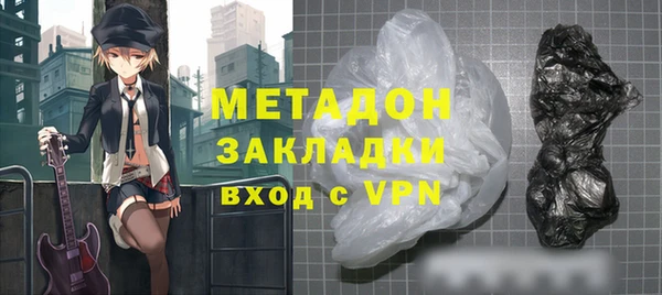 каннабис Няндома