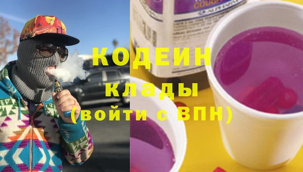 кокаин колумбия Новодвинск