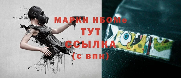 марки nbome Нягань