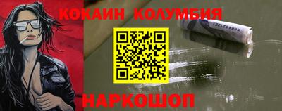 бошки Гай