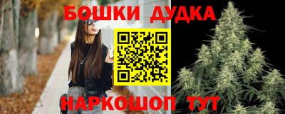 бошки Гай