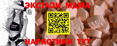 мдпв Гатчина