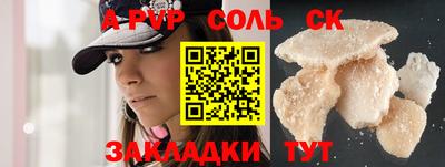 бошки Гай