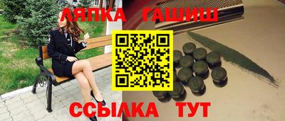 бошки Гай