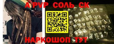 сатива Абакан