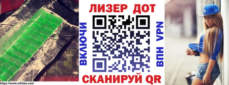 LSD-25 экстази ecstasy  купить   Урюпинск 