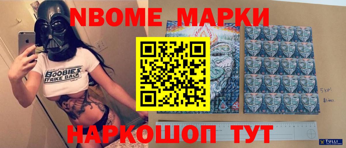 Метамфетамин Урюпинск