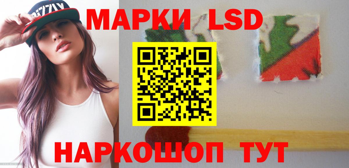 Лсд 25 экстази кислота  LSD-25 экстази кислота  Вход с VPN  Урюпинск 
