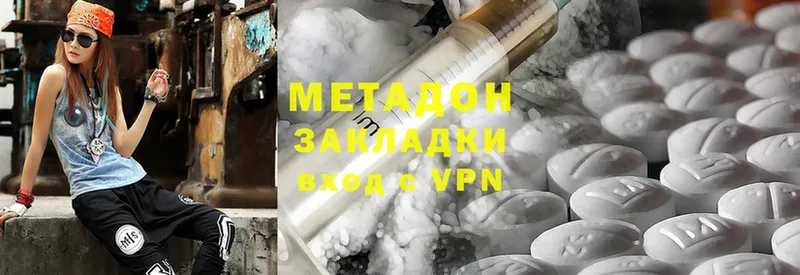 наркошоп  Урюпинск  МЕТАДОН methadone 