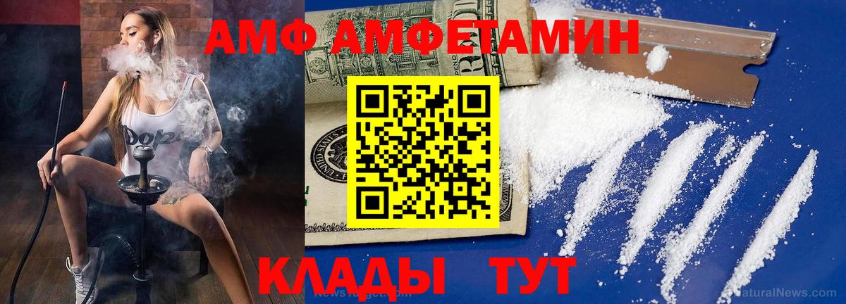 Первитин винт  Вход с VPN  Первитин винт  Урюпинск 