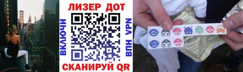 цены наркотик  Урюпинск  Марки NBOMe 1,8мг 