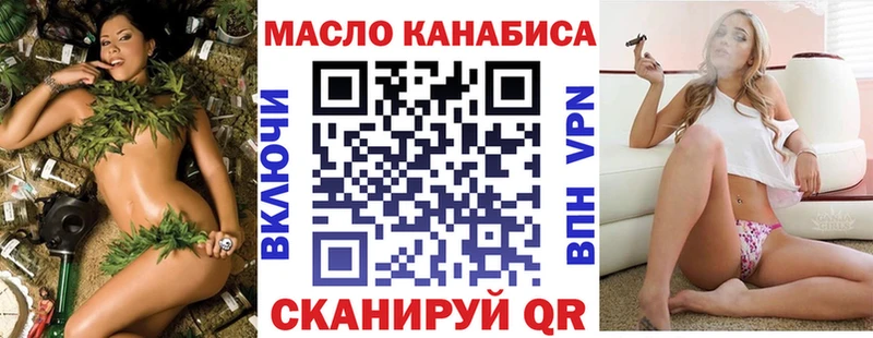 даркнет сайт  Урюпинск  Дистиллят ТГК вейп с тгк 