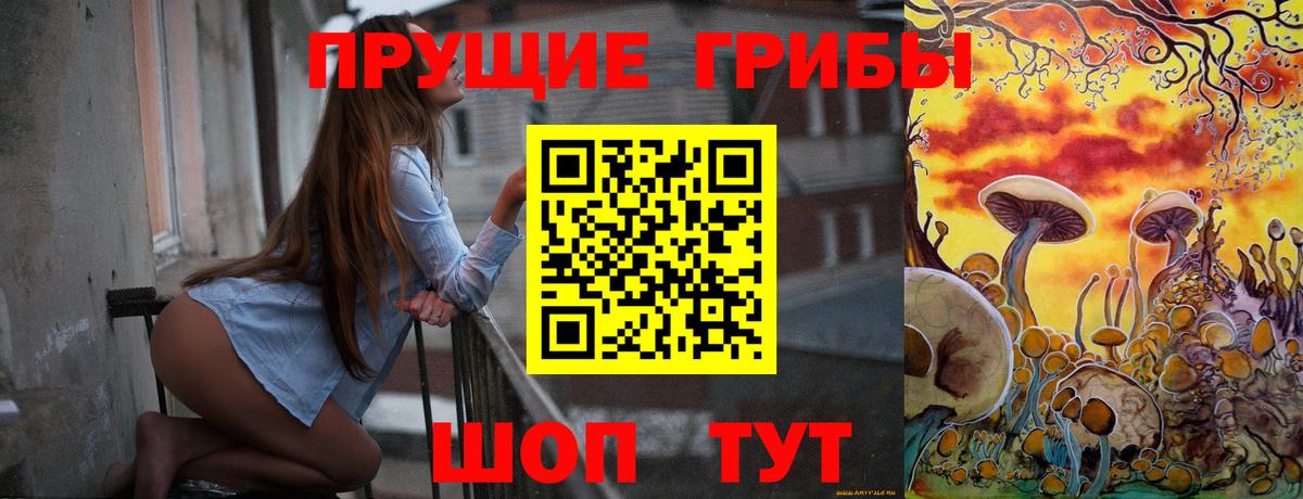 Меф МЯУ МЯУ кристаллы  Экстази  МАРИХУАНА  Cocaine  A PVP СОЛЬ   Вейп ТГК  Урюпинск  Вход с VPN  Гашиш 